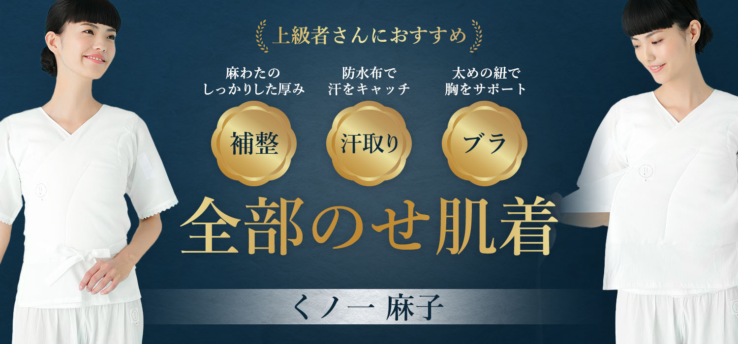 麻子