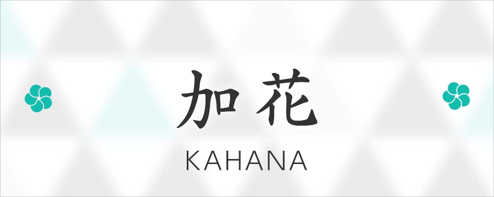 KAHANA