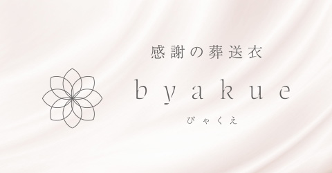 和乃か | たかはしきもの工房 本店