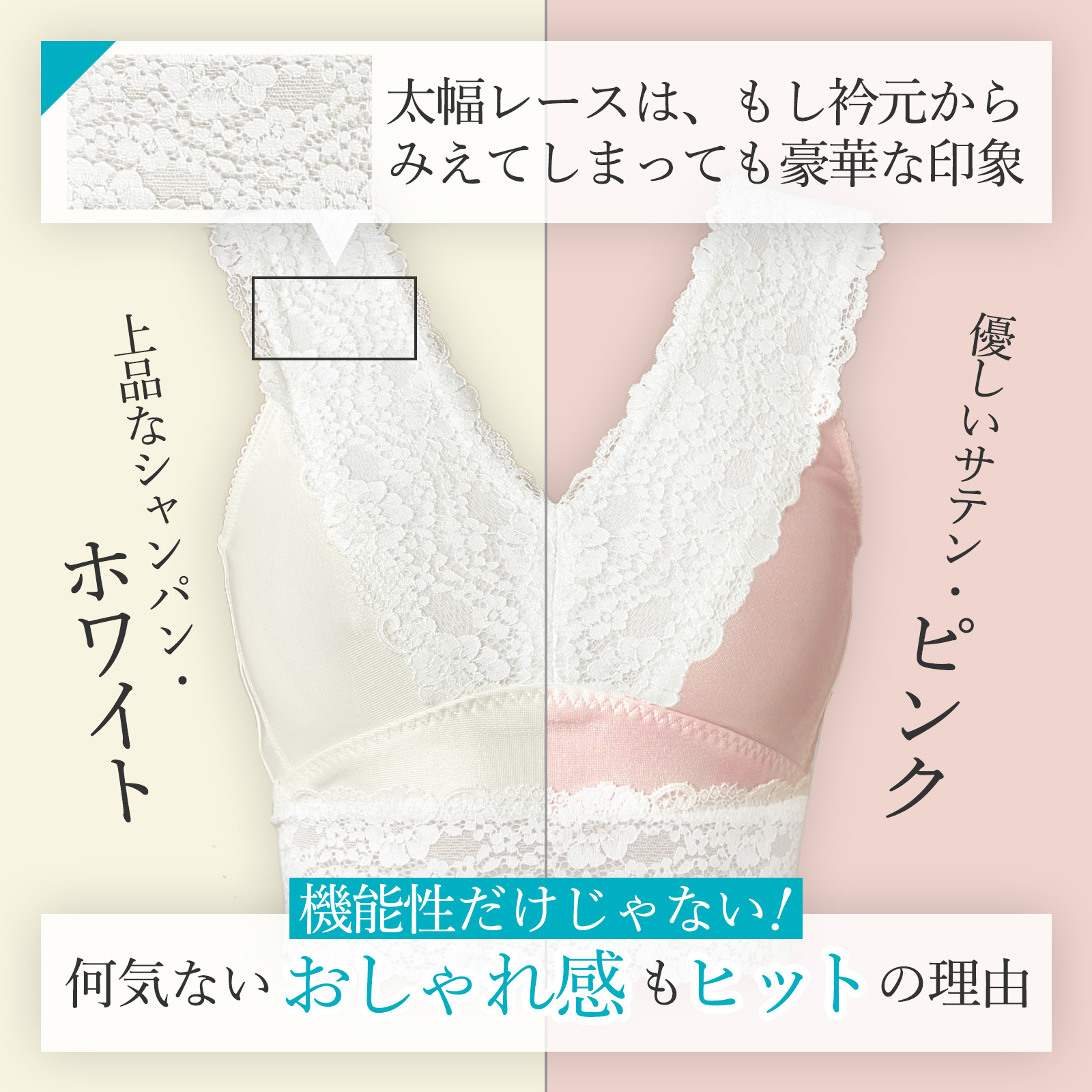 何気ないおしゃれ感もヒットの理由