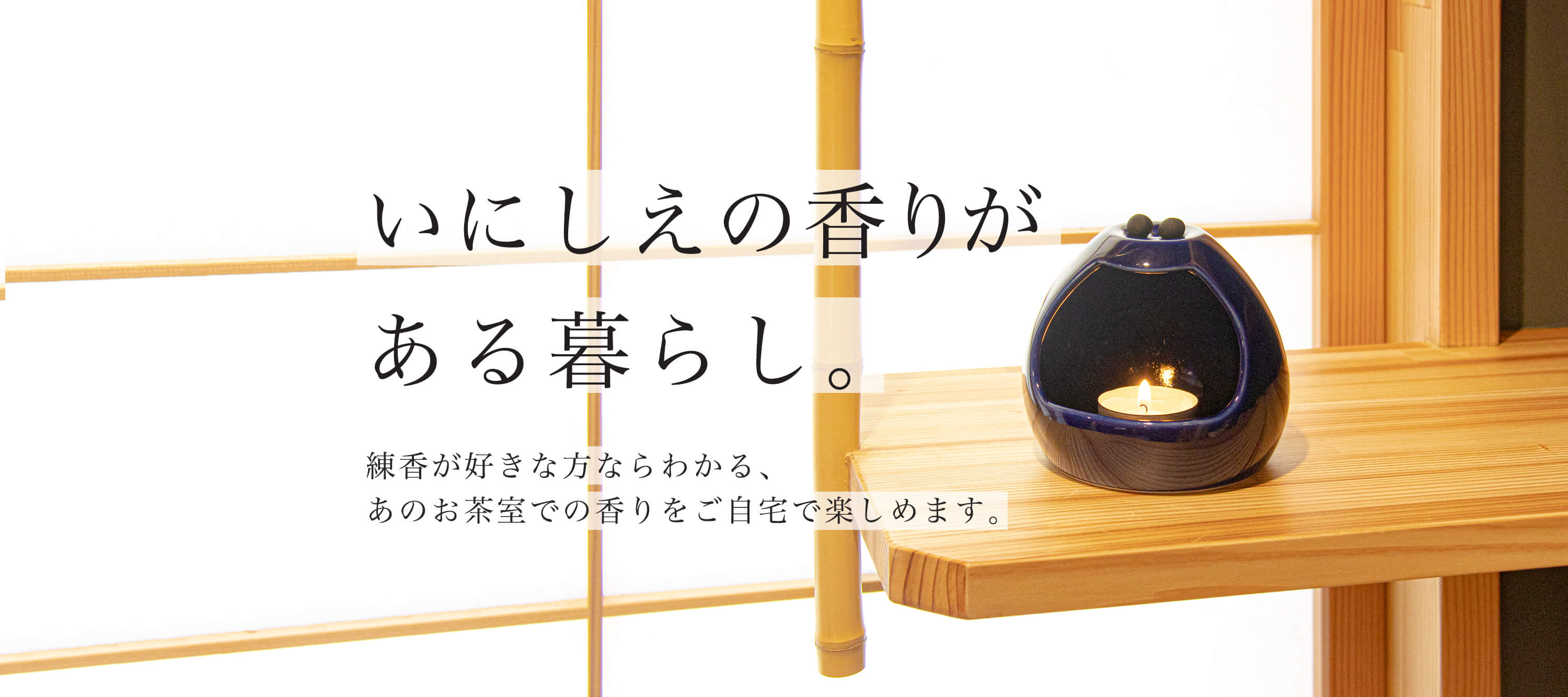 和乃か