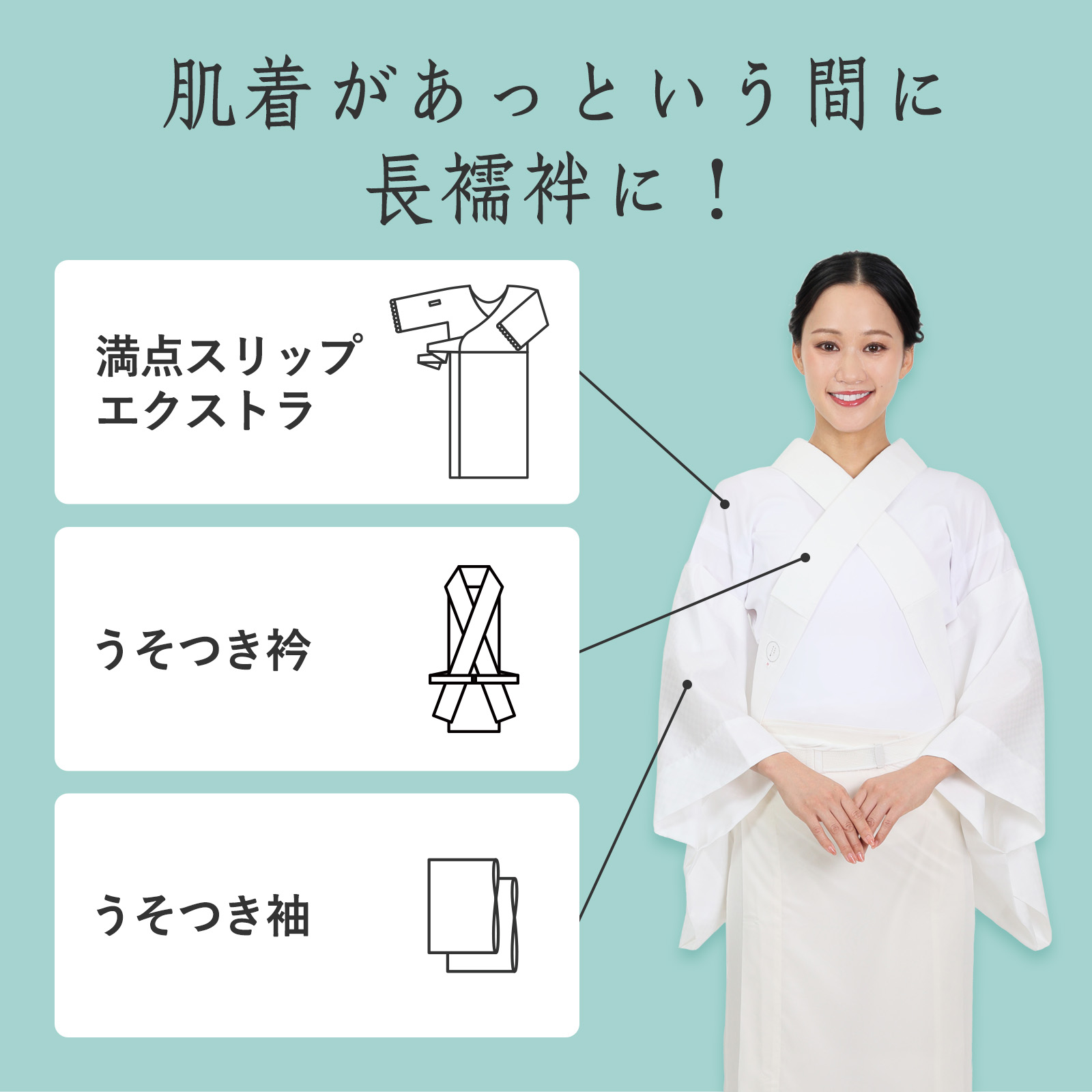エクストラ