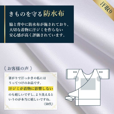 防水布