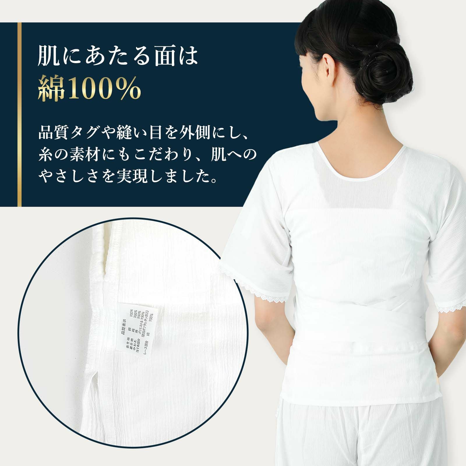 たかはし着物工房 麻子Ｍ 汗取りと涼しさをもった補整肌着：くノ一 麻子(くのいちあさこ