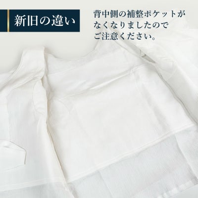 新旧の違い