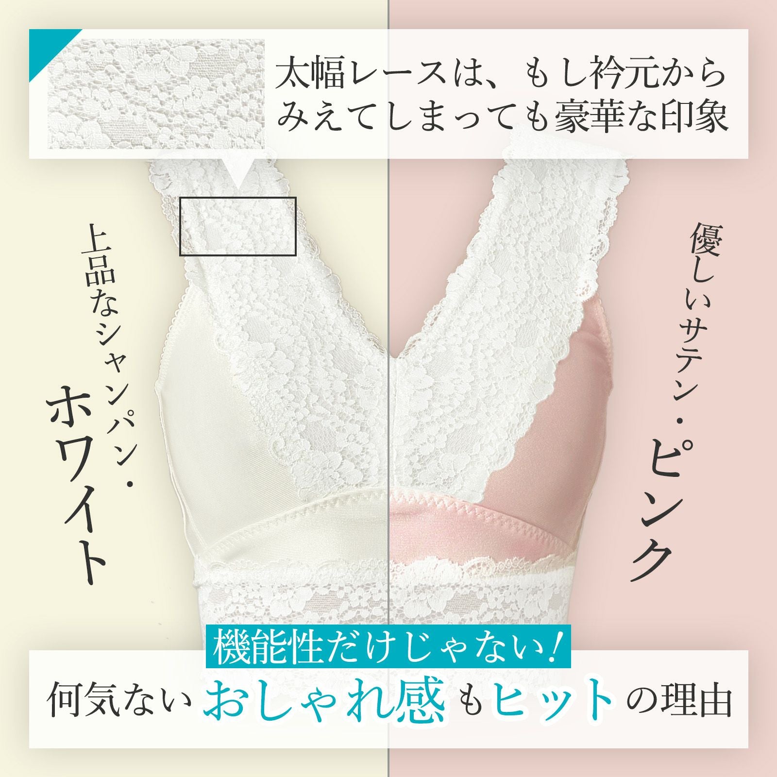 履く、きもの用和装ブラジャー:Put on キモノブラ【たかはしきもの工房】 履く、きもの用和装ブラジャー:Put on キモノブラ【たかはしきもの工房】