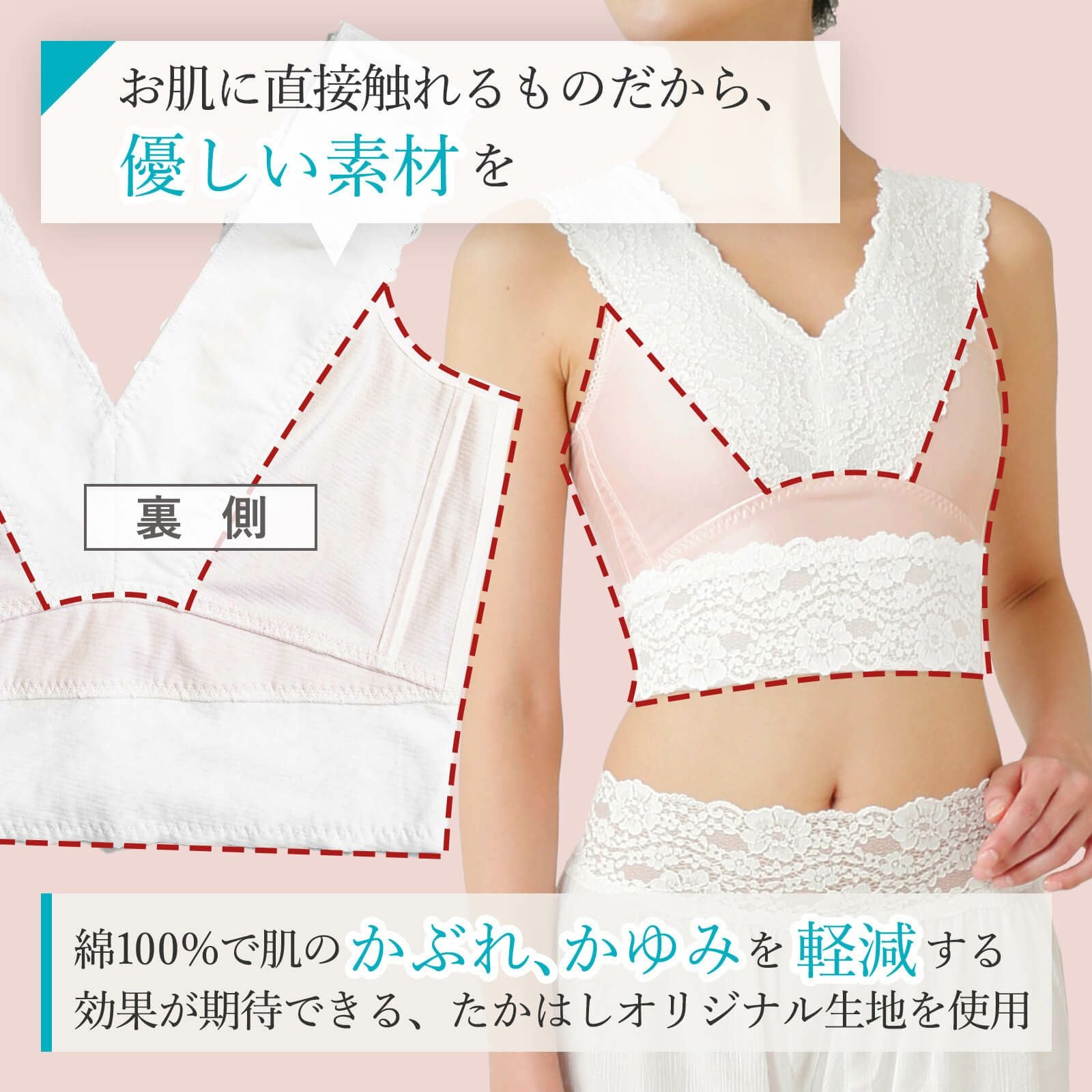 履く、きもの用和装ブラジャー：Put on キモノブラ【たかはしきもの工房】