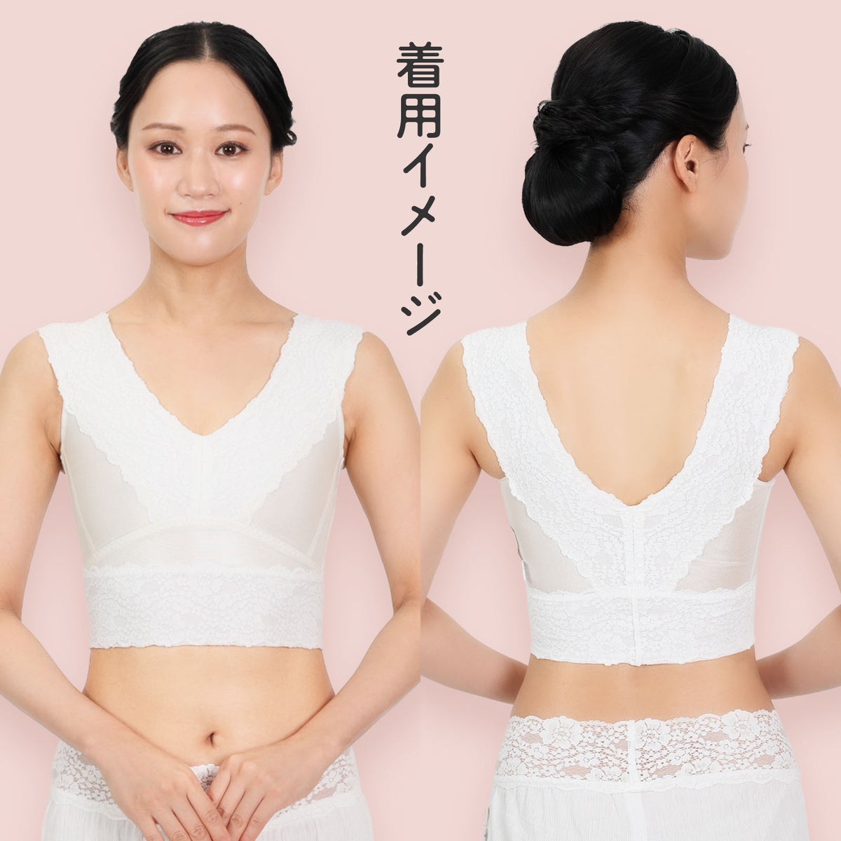 Put on キモノブラの着用イメージ。正面・後ろ