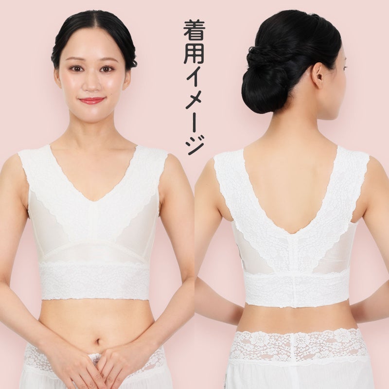 Put on キモノブラの着用イメージ。正面・後ろ