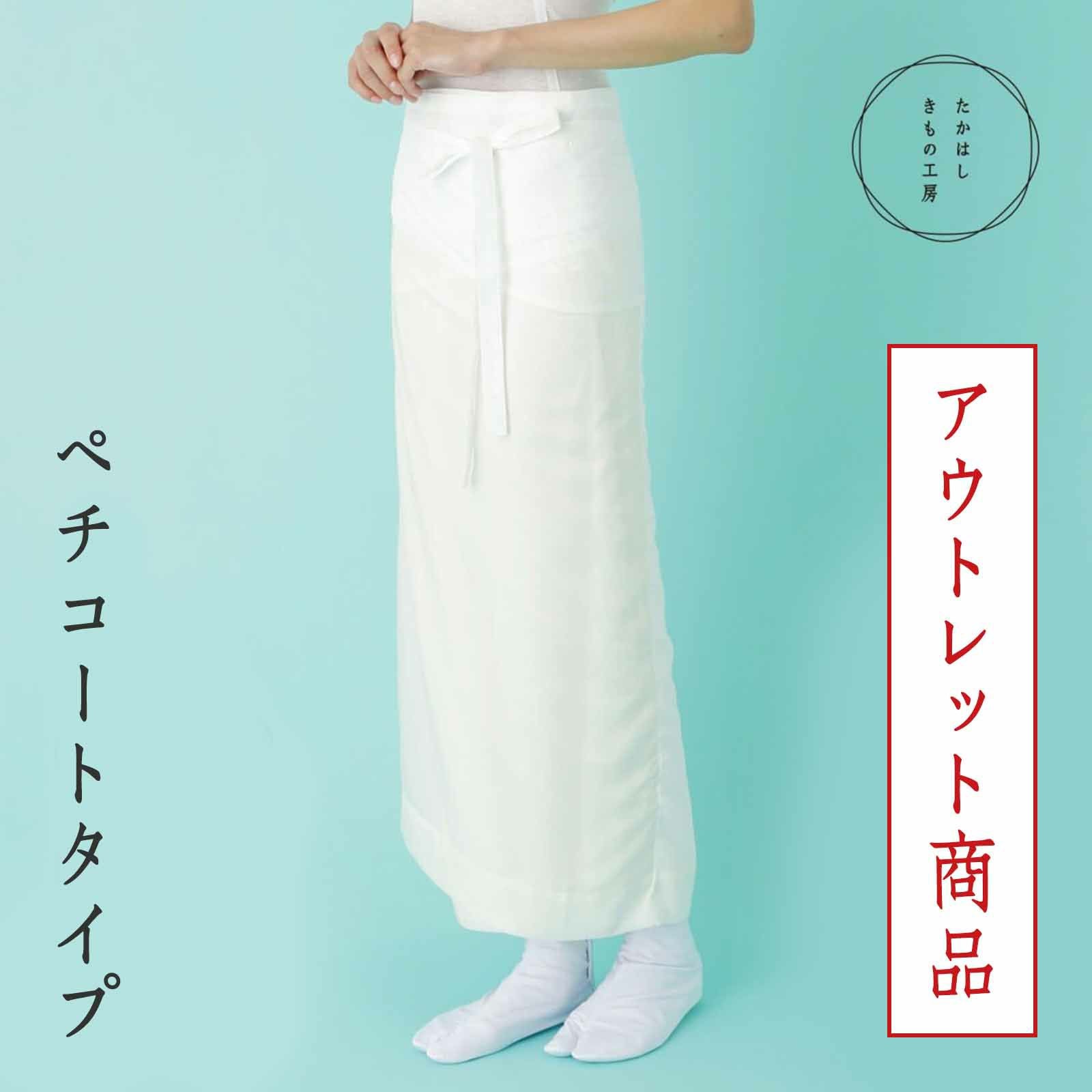 満点ガードル裾よけ