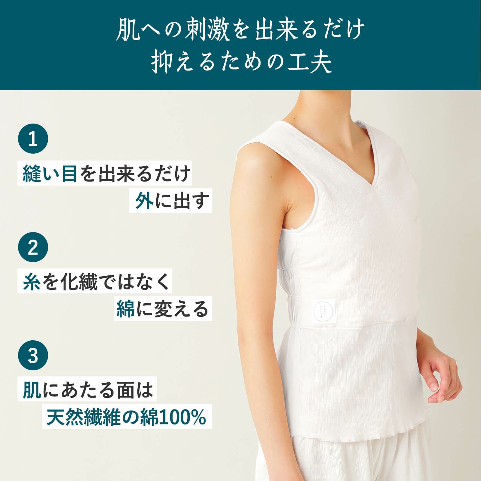 【超美品】たかはしきもの工房 くノ一夏子 L 着物補正下着 綿 麻 胸元からみぞおちまでの補整に：くノ一 夏子(くのいちなつこ