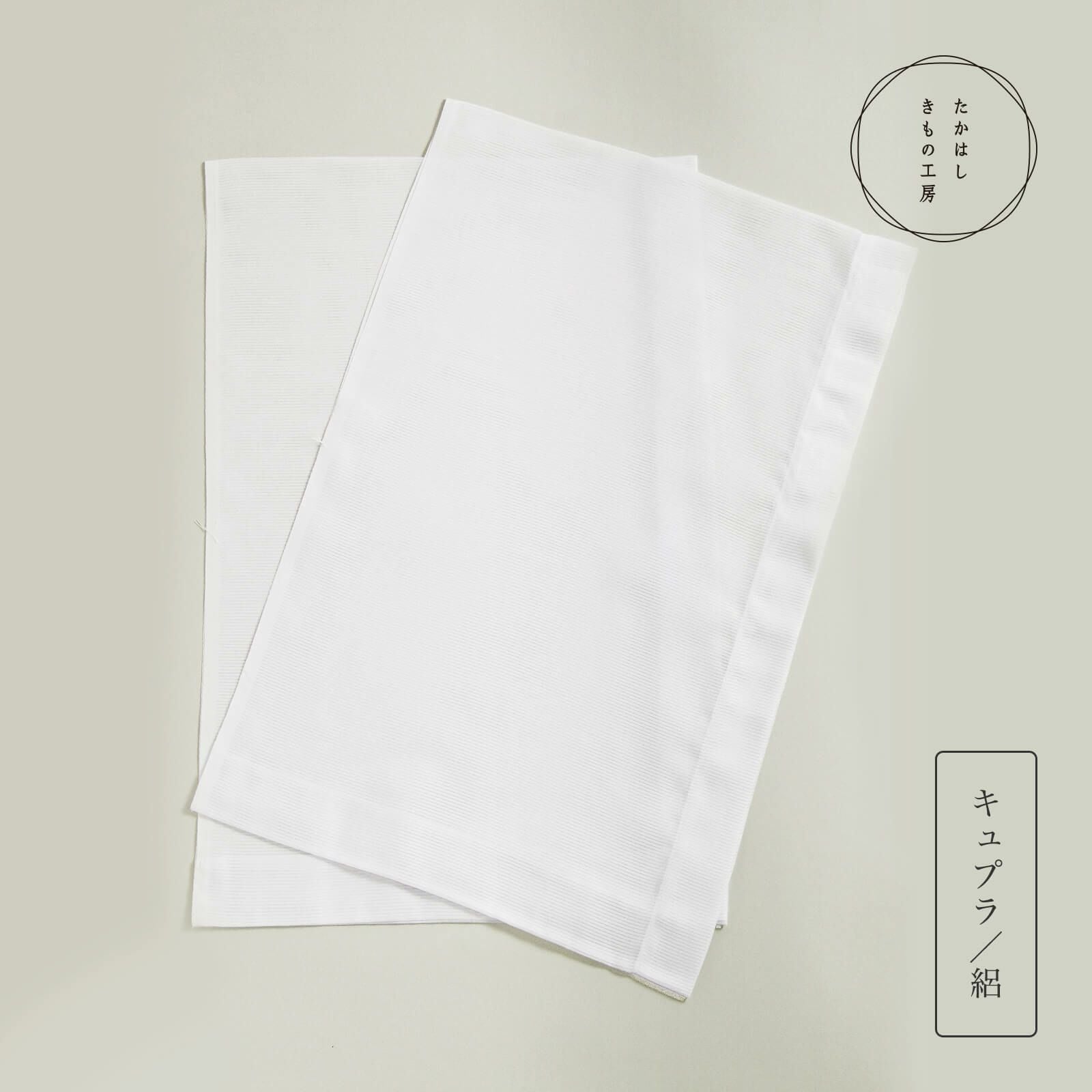 うそつき袖(替え袖)【正絹パレス・無双(袷)】 | たかはしきもの工房 本店