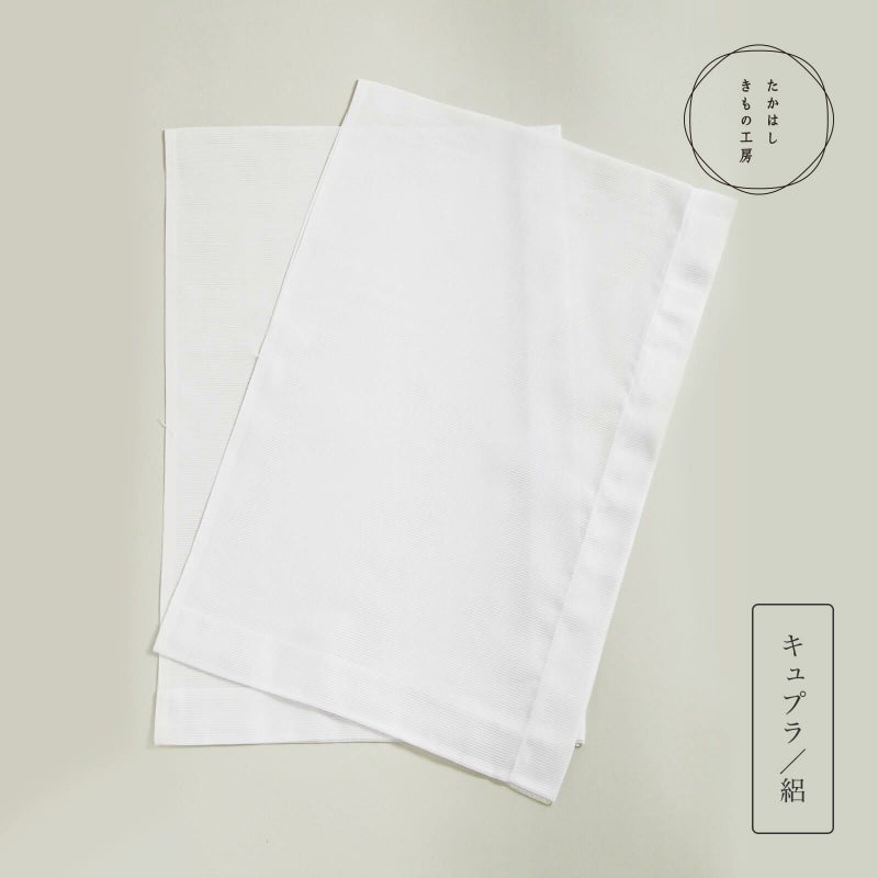 うそつき袖