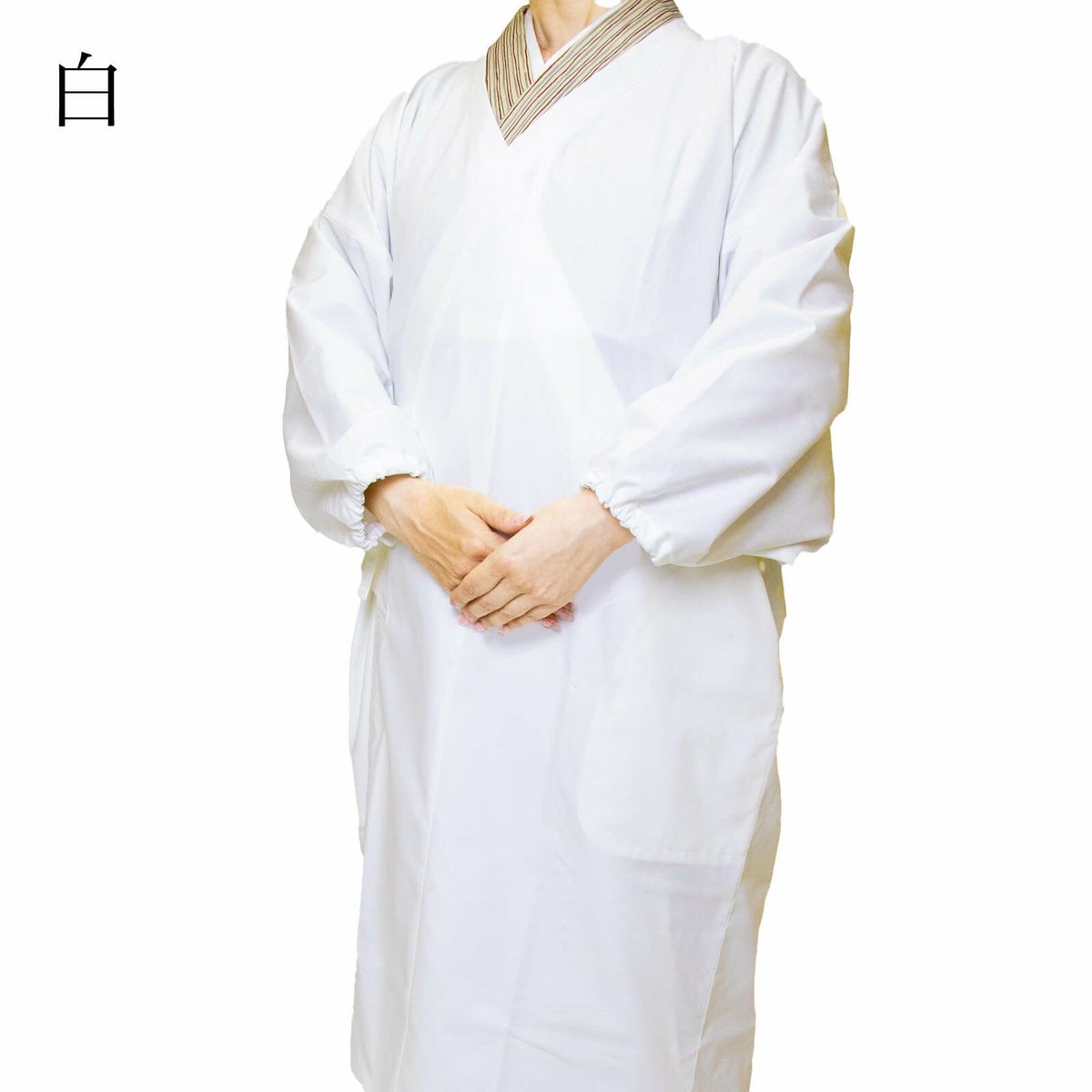 割烹着色見本
