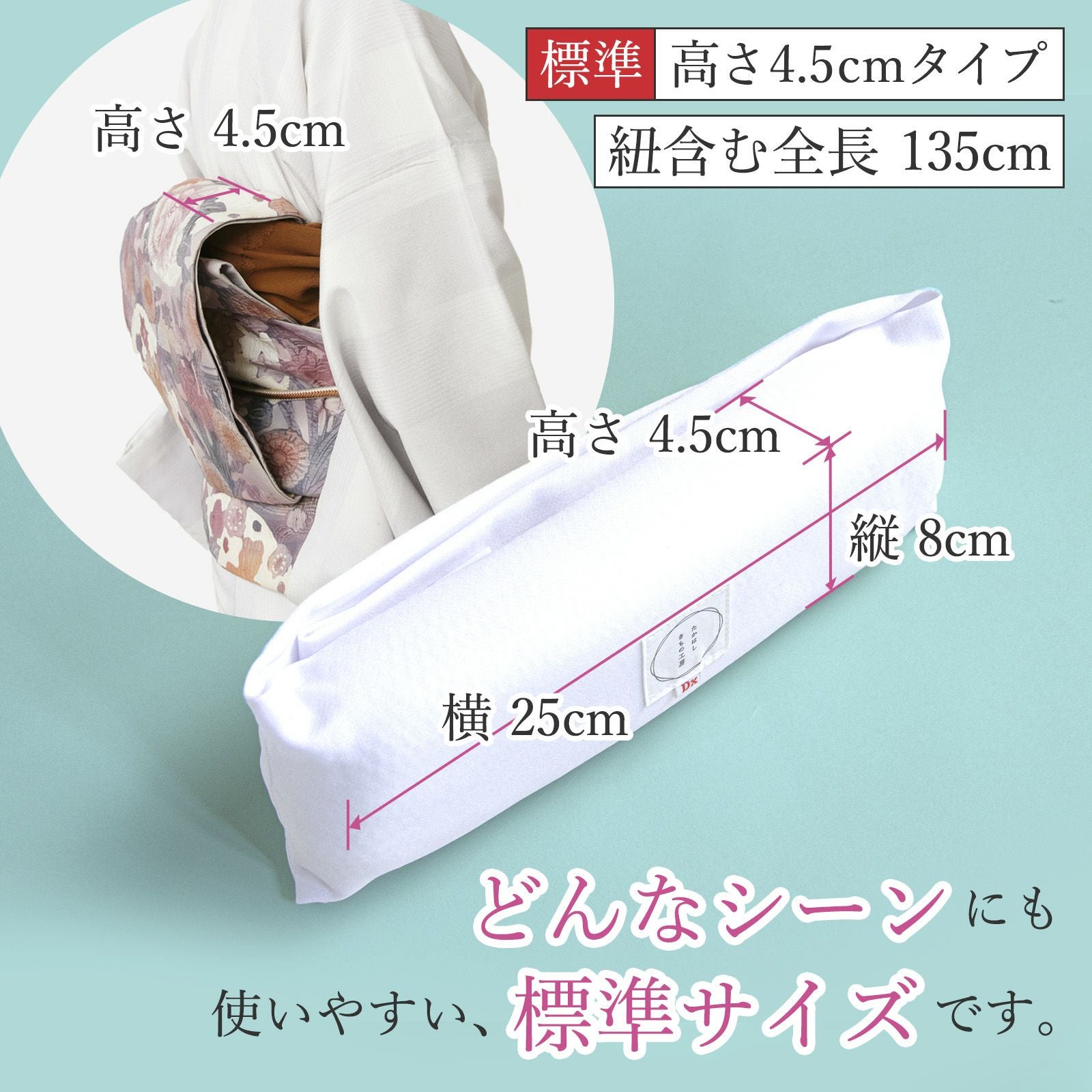 [やっちゃん]帯枕ロングタイプ他6点セット 楽天市場】帯枕 ロングの通販