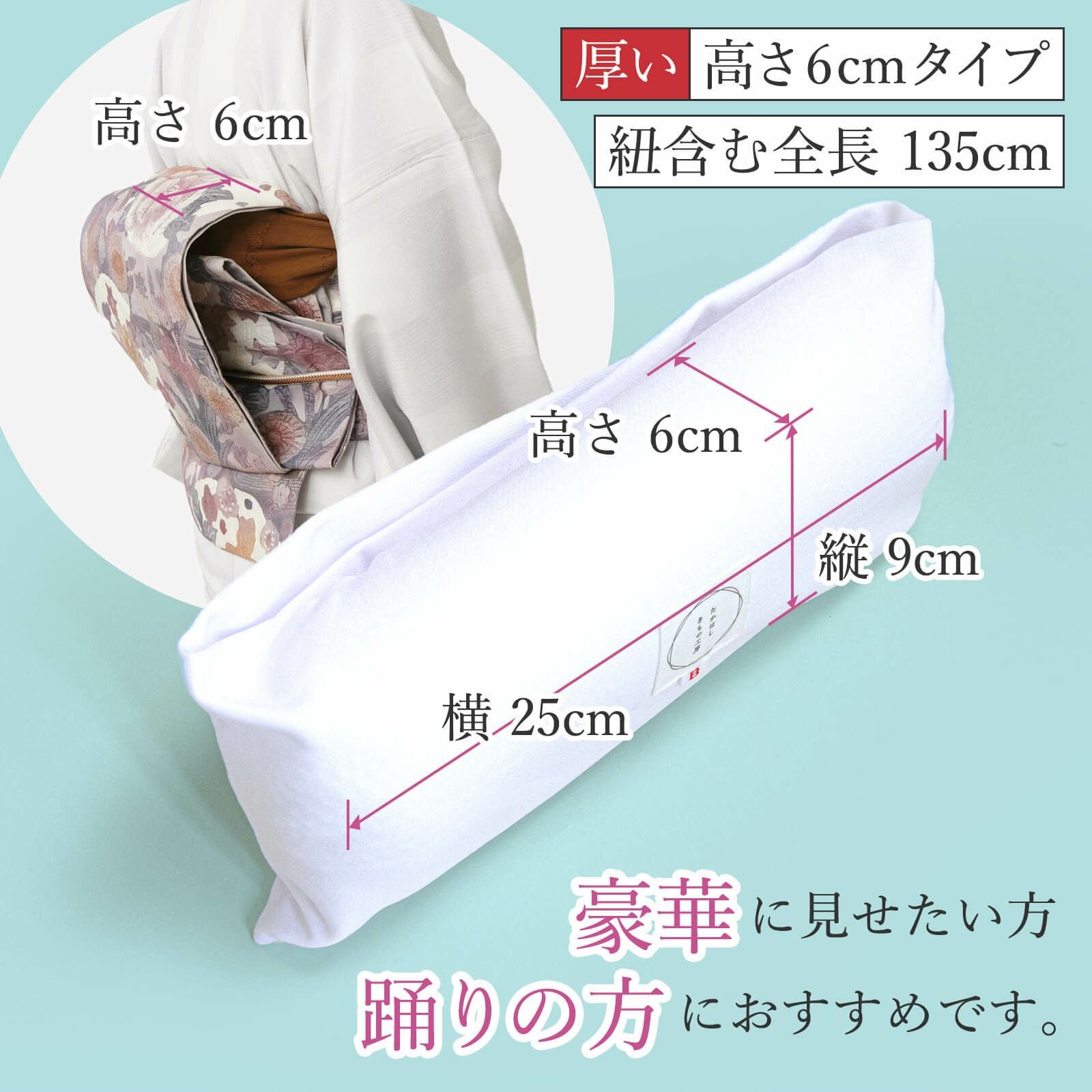 空芯才Big-ビッグ-【高さ6cm】 | たかはしきもの工房 本店