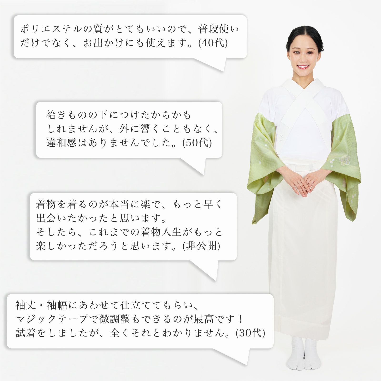 うそつき袖(替え袖)【ポリエステル・柄・半無双】 | たかはしきもの