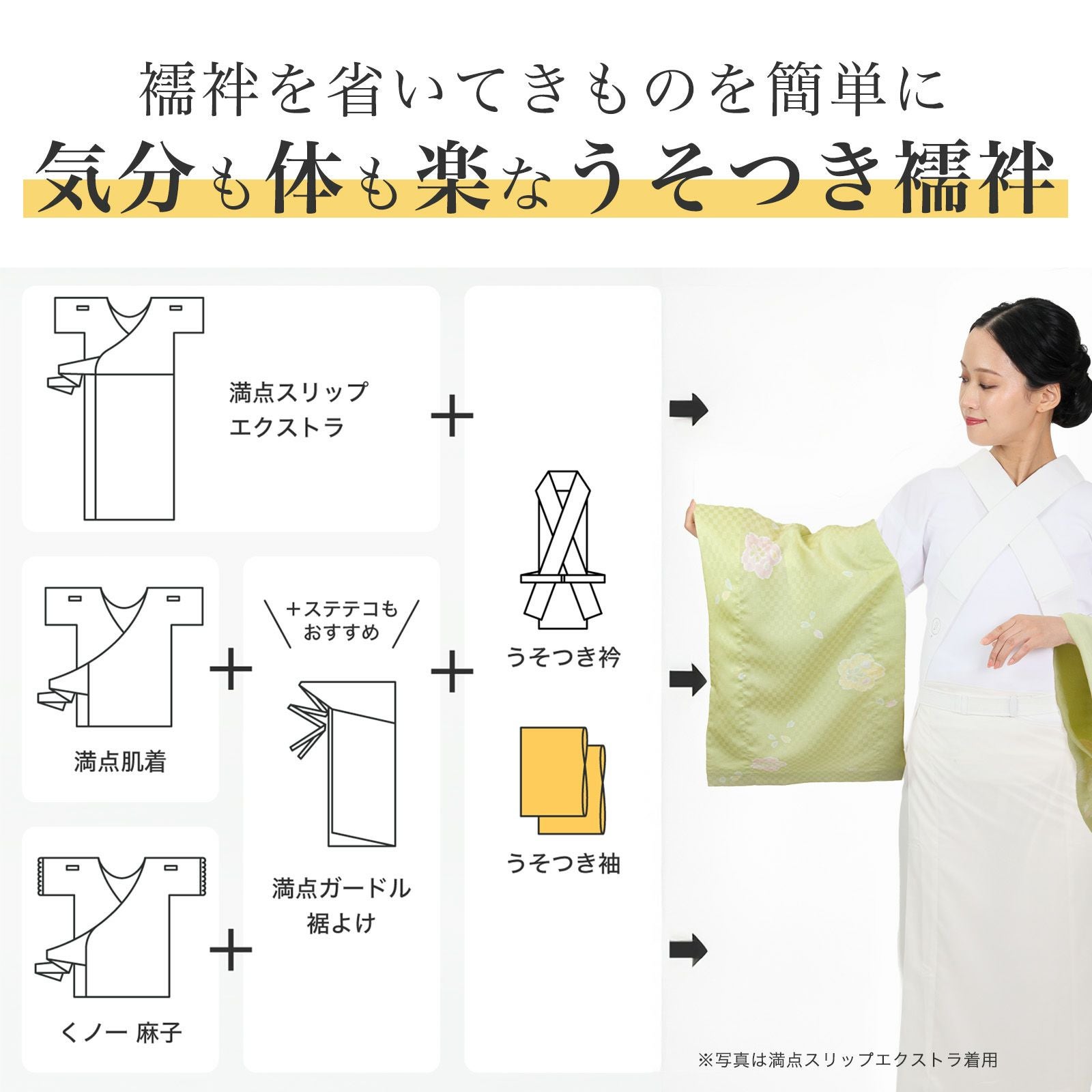うそつき袖(替え袖)【ポリエステル・柄・半無双】 | たかはしきもの