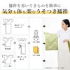 うそつき襦袢セット