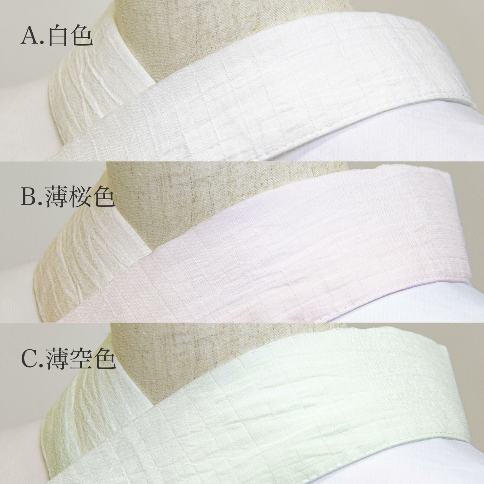 うそつき衿(美容衿)【小千谷麻絽 半衿付】 | たかはしきもの工房 本店