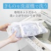 せんたく姫利用シーン