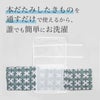 利用イメージ