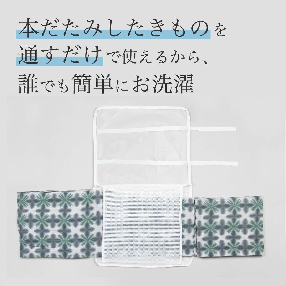 利用イメージ