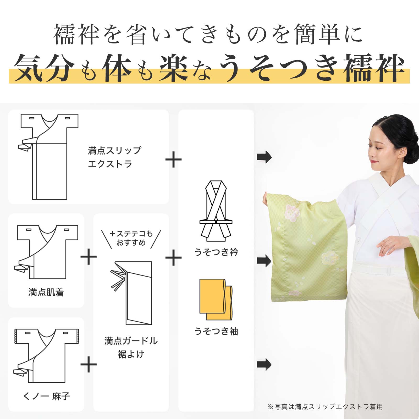 うそつき袖(替え袖)【正絹・礼装・半無双】 | たかはしきもの工房 本店
