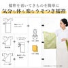 うそつき袖