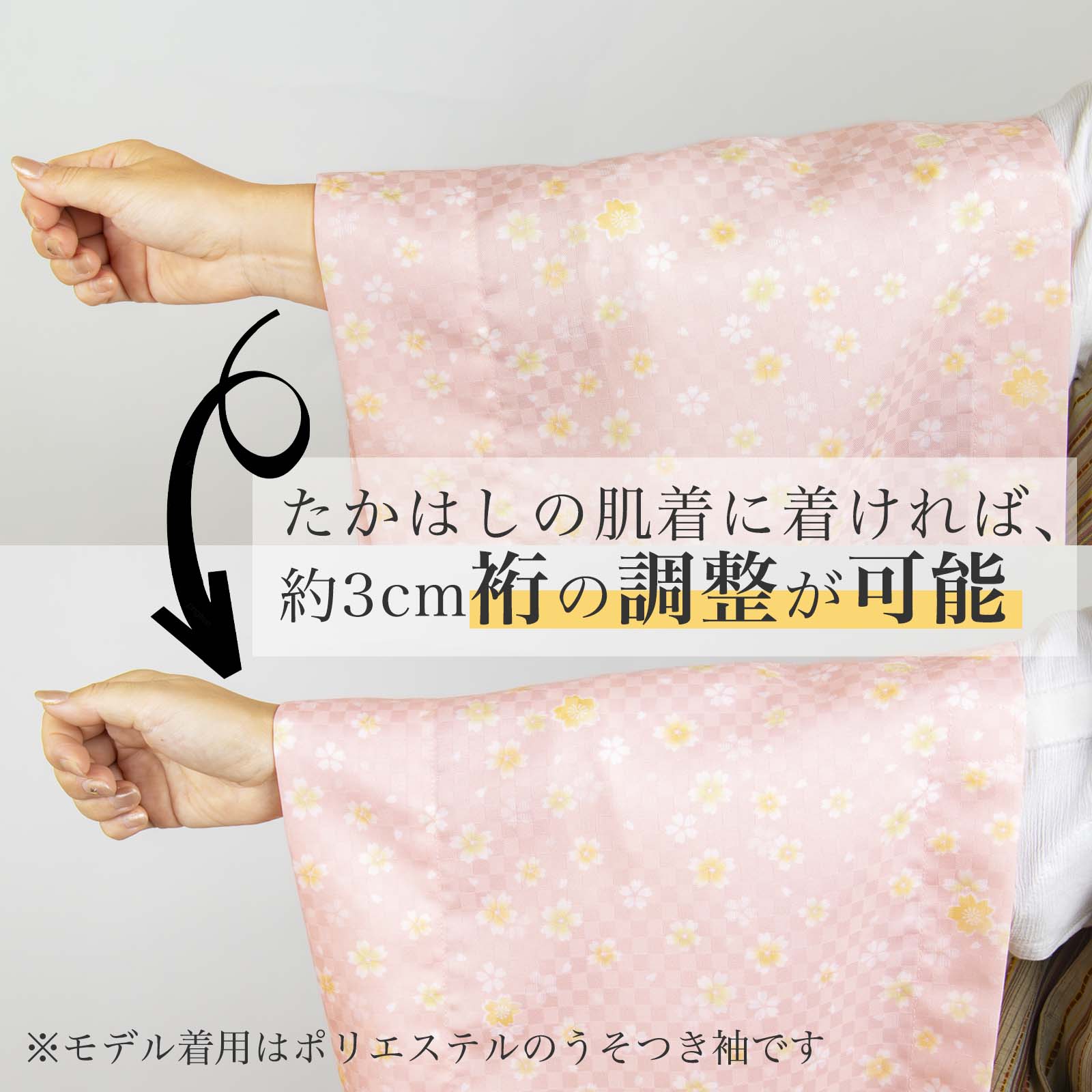 うそつき袖(替え袖)【正絹・礼装・半無双】 | たかはしきもの工房 本店 うそつき袖(替え袖)【正絹・礼装・半無双】 | たかはしきもの工房 本店