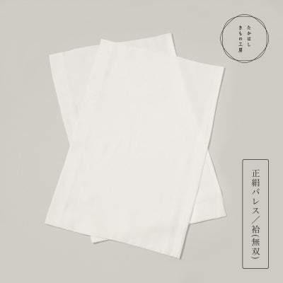 うそつき袖