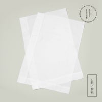 うそつき袖