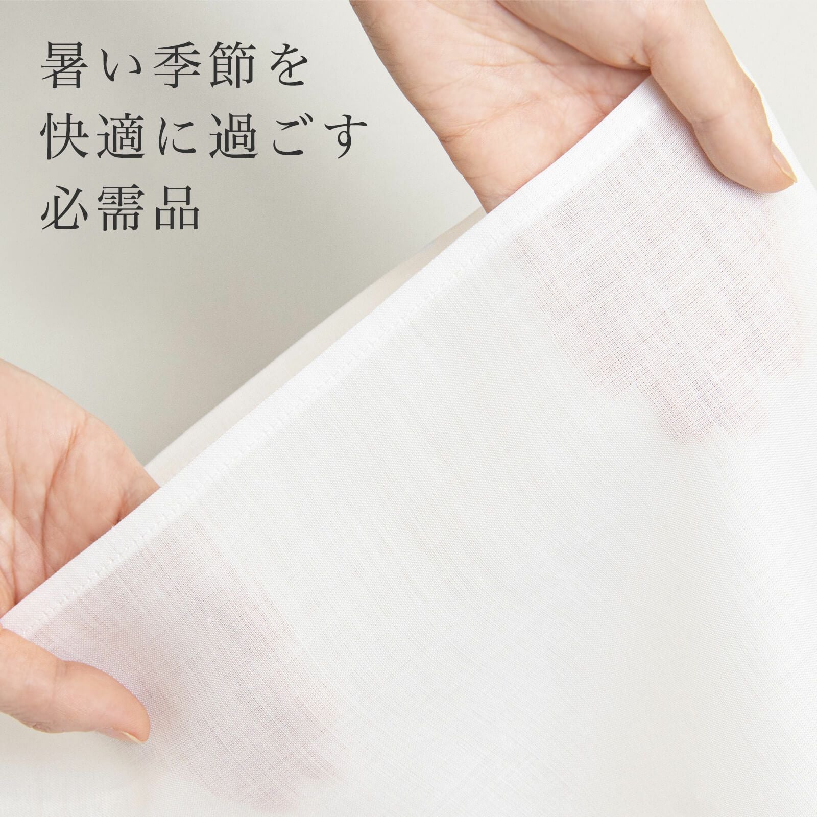 うそつき袖(替え袖)【本麻】 | たかはしきもの工房 本店