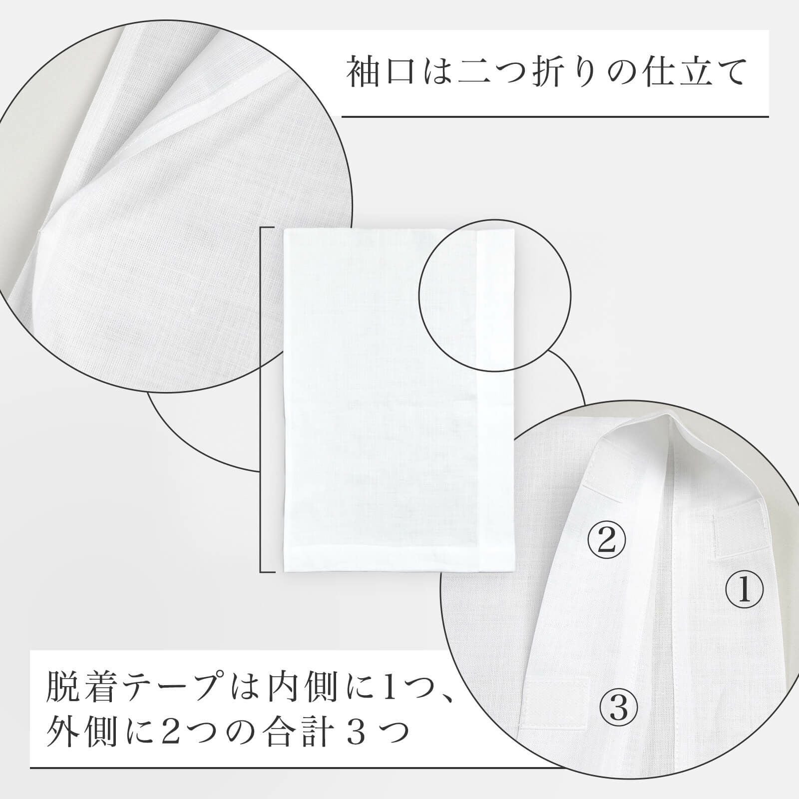 うそつき袖(替え袖)【本麻】 | たかはしきもの工房 本店
