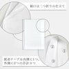 うそつき袖