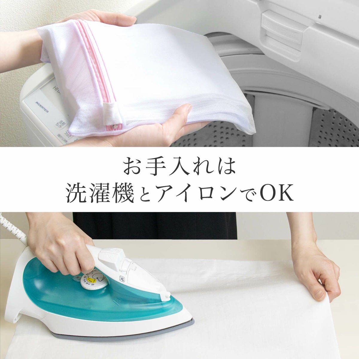 うそつき袖
