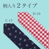 胸ひも