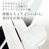 胸ひも