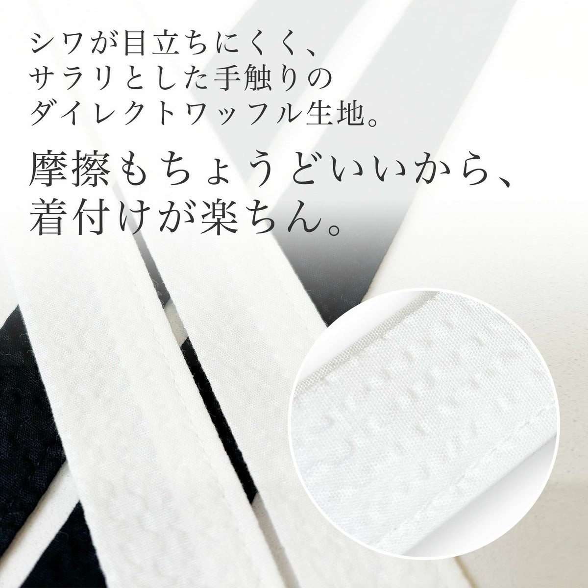 胸ひも