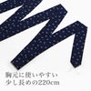 胸ひも