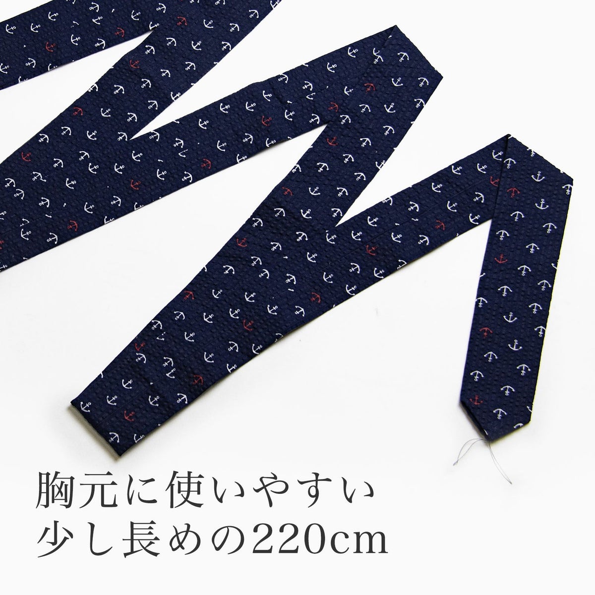 胸ひも