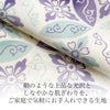うそつき袖高級ポリエステル_柄