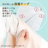 うそつき袖高級ポリエステル_着脱ラクラク