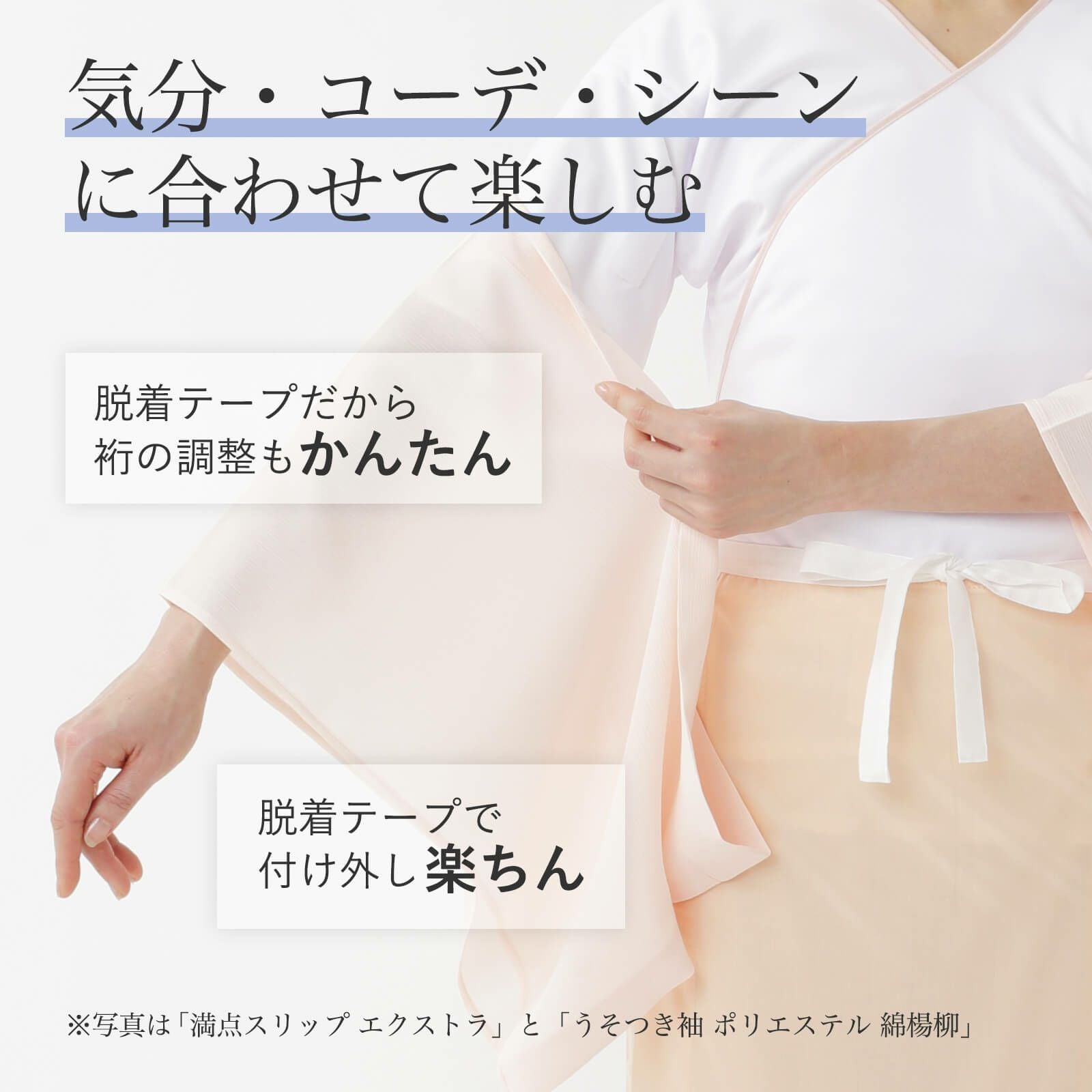 うそつき袖(替え袖)【正絹・カジュアル・半無双】 | たかはしきもの
