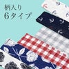 腰ひも