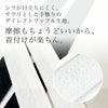 腰ひも