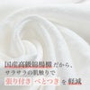 お袖ちゃん生地アップ