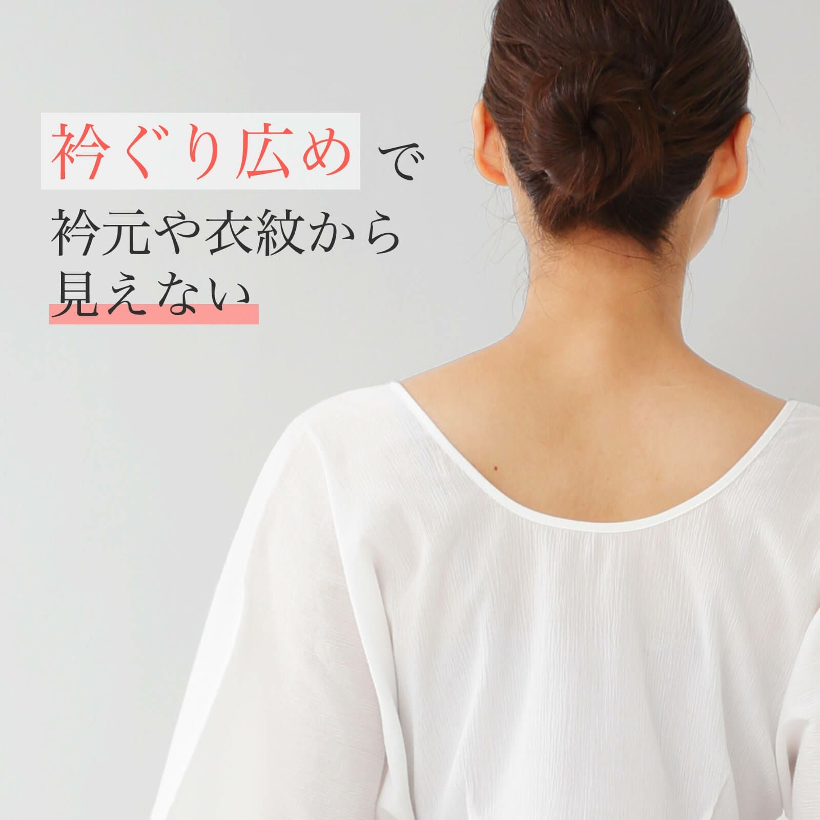 お袖ちゃん | たかはしきもの工房 本店