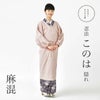 このは