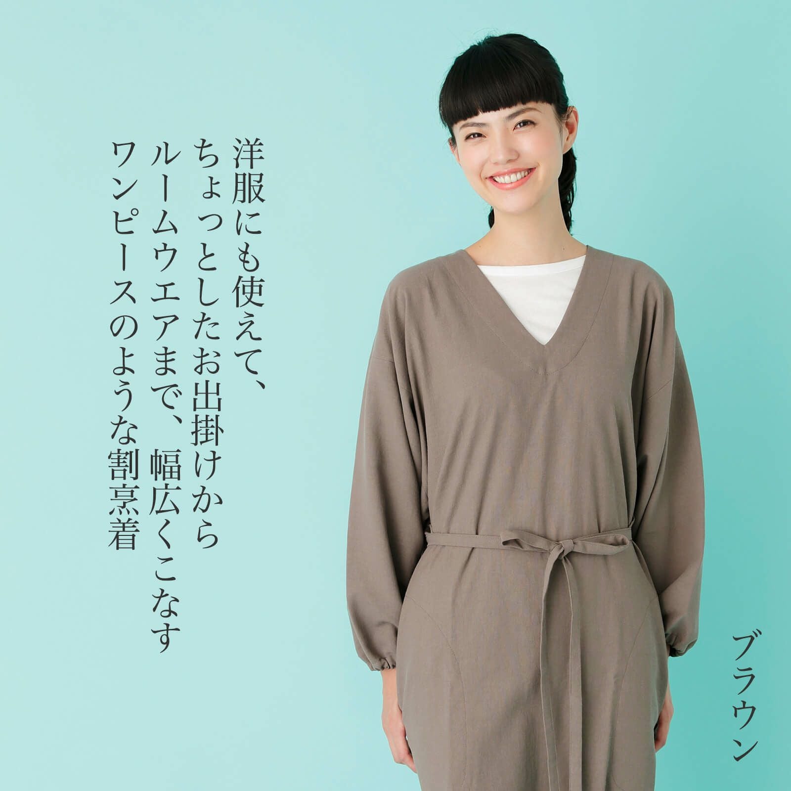 割烹着 Ｎ371ルームウェアハンドメイド 楽天市場】【あす楽】 かっぽう着 割烹着 おしゃれ 北欧 大きいサイズ